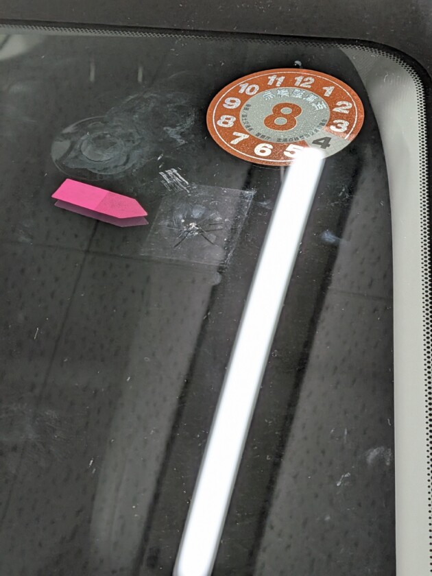 RAV4直径2.5cmのひび割れ