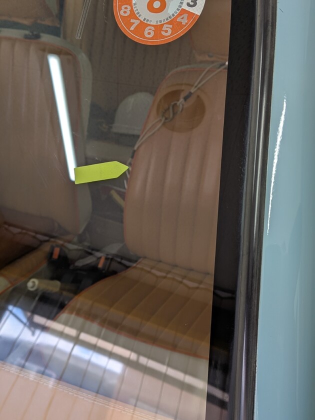 パオ2つのひび割れ