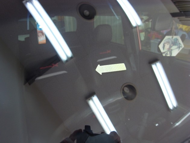 飛び石 ガラス補修