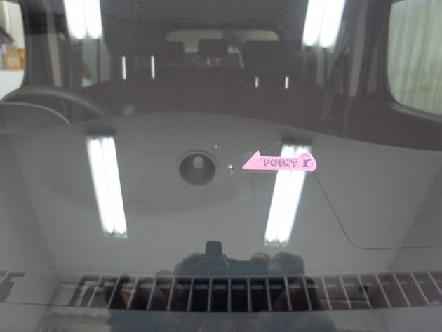 フロントガラス 飛び石