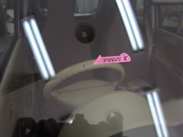 フロントガラス 飛び石