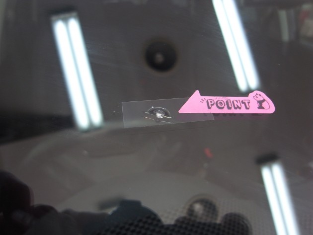 フロントガラス 修理