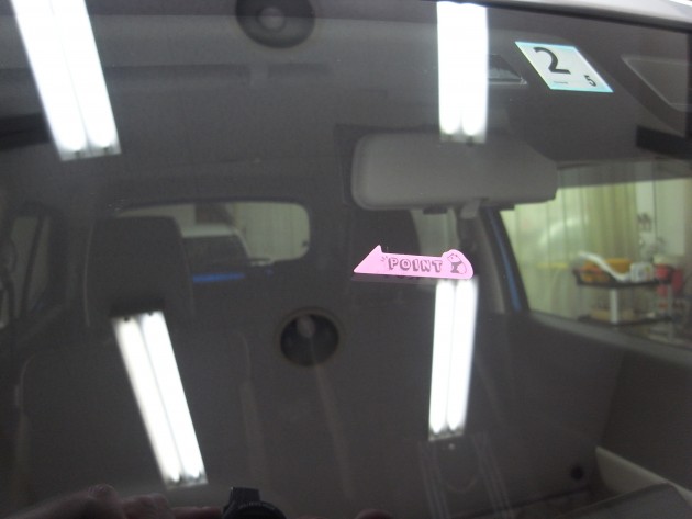 フロントガラス 飛び石