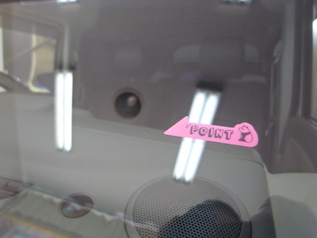 フロントガラス 飛び石