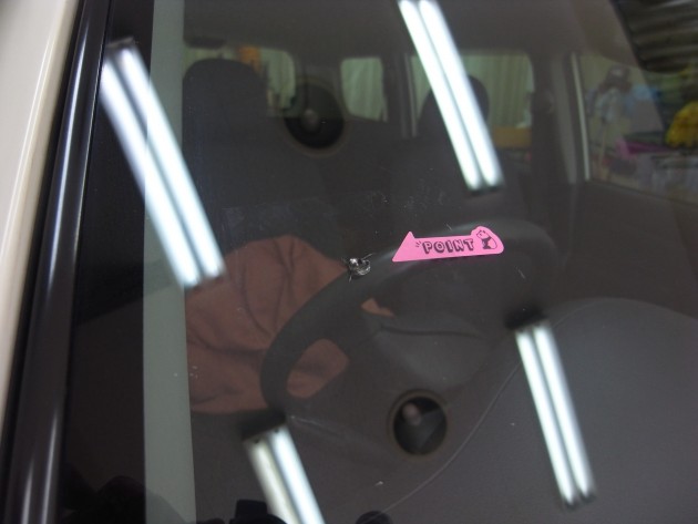 フロントガラス 飛び石