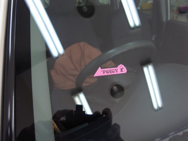 フロントガラス 飛び石