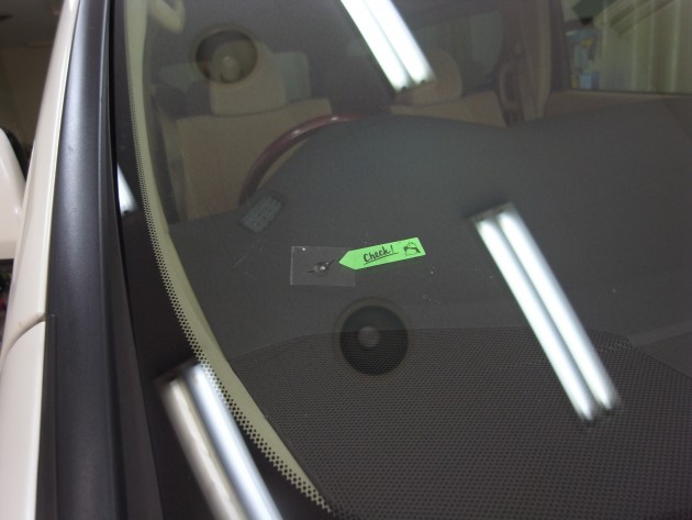 フロントガラス 飛び石