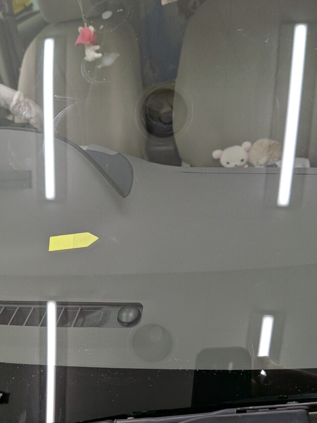 ヴィッツ2.5cmのひび割れ