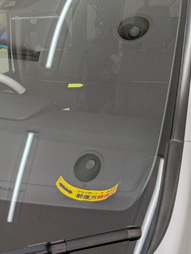 ステップワゴン2cmのひび割れ